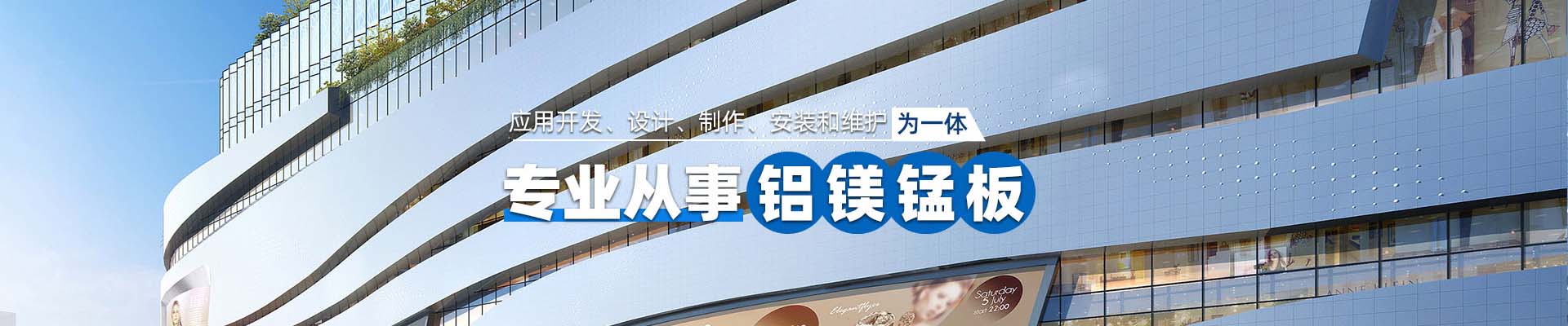 山东案例展示